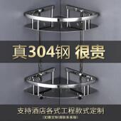 免打孔SUS304不锈钢三角架长方形置物架酒店浴室三角篮化妆室角架