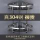 免打孔SUS304不锈钢三角架长方形置物架酒店浴室三角篮化妆室角架