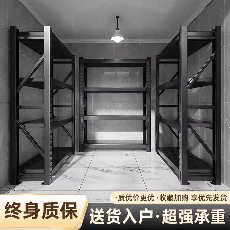 重型仓储货架置物架多层仓库货物架家用储物架收纳铁架子超强承重