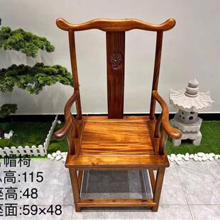 胡10015428桃木主新中式泡官人帽实木椅子家用办公茶椅三件套厂家