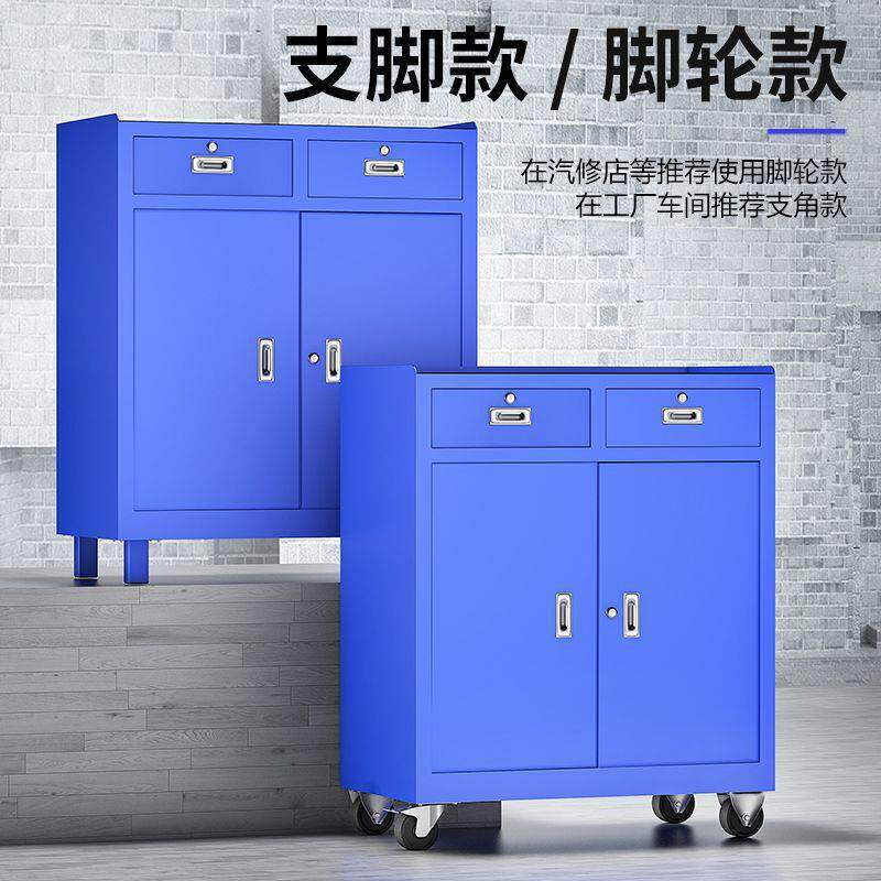 工具重型具加厚抽屉车间汽修五式金多功能柜移动收纳工车848工具