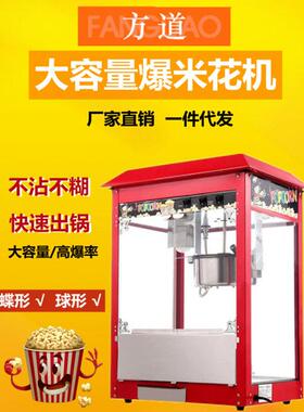 商用摆地摊爆玉米花机膨化机全自动小吃机器摆摊创业机器厂家直销