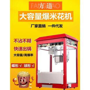 商用摆地摊爆玉米花机膨化机全自动小吃机器摆摊创业机器厂家直销