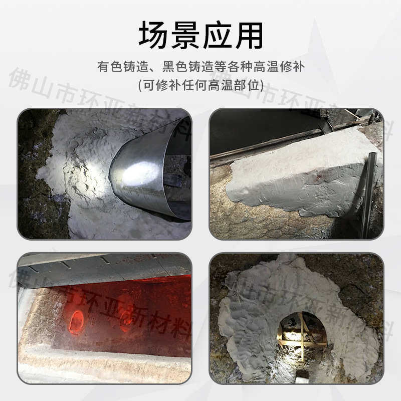 高温修补料 窑炉陶瓷纤维氧化铝修补剂 熔铝炉开盖即用可塑性胶泥,基础建材,瓷砖修补胶,淘宝优惠券,粉丝福利购,淘宝优惠卷