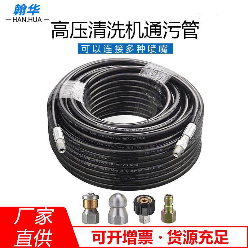 高压清洗机下水道冲洗套装M22 1/4快接接头 旋转水老鼠排水通污管
