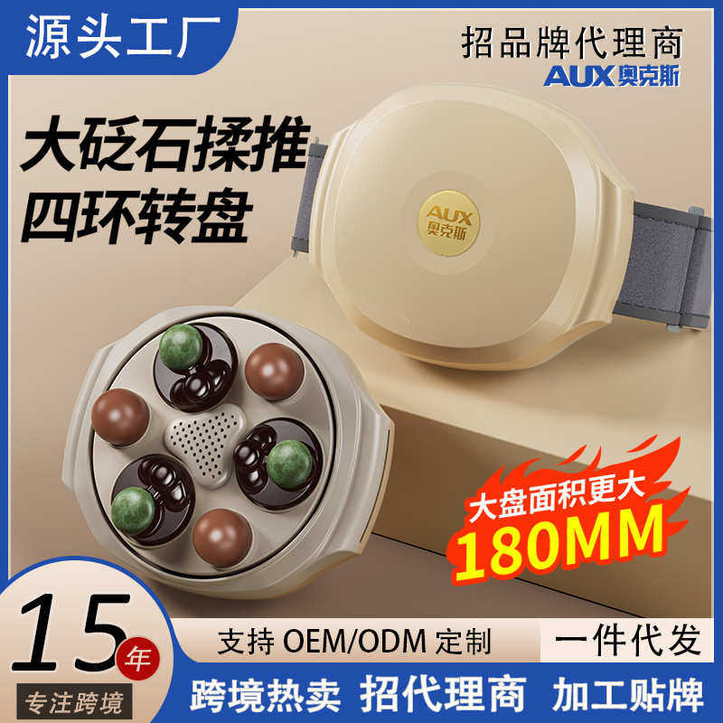 揉腹仪砭石腹部按摩器揉捏加热腹部按摩仪揉肚子按摩腰带,个人护理/保健/按摩器材,腹部按摩器/揉腹仪,淘宝优惠券,粉丝福利购,淘宝优惠卷