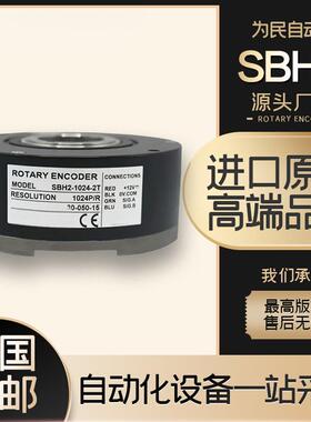 奥的斯电梯SBH/SBH2-1024-2T编码器内密控空心轴-2C-2MD DAA633D1
