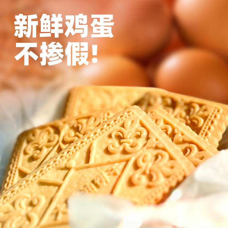 大黄油曲奇饼干 干老式怀旧健康早餐解馋零食小吃天津特产休闲 食