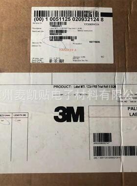 3M76751C哑银聚酯不干胶标签材料条形码标签和铭牌标签材料