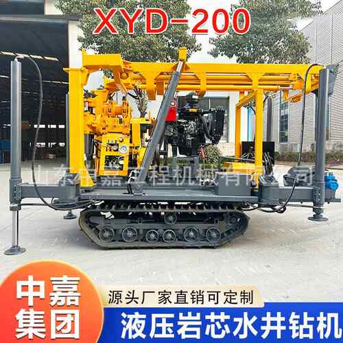 XYD2-00履带式水井钻机取芯地质探钻机跨境高效绳索XYD-200勘探勘