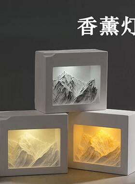 生日礼物男生送给女生朋友香薰礼盒扩香石小众高级感桌面摆件520