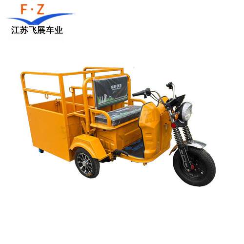 电动平板车拉货车大功率载重改装厂区仓库搬运果园运输建筑工地车