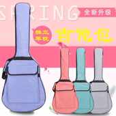 尤克里里琴包加厚36寸38 39寸40寸双背民谣便携