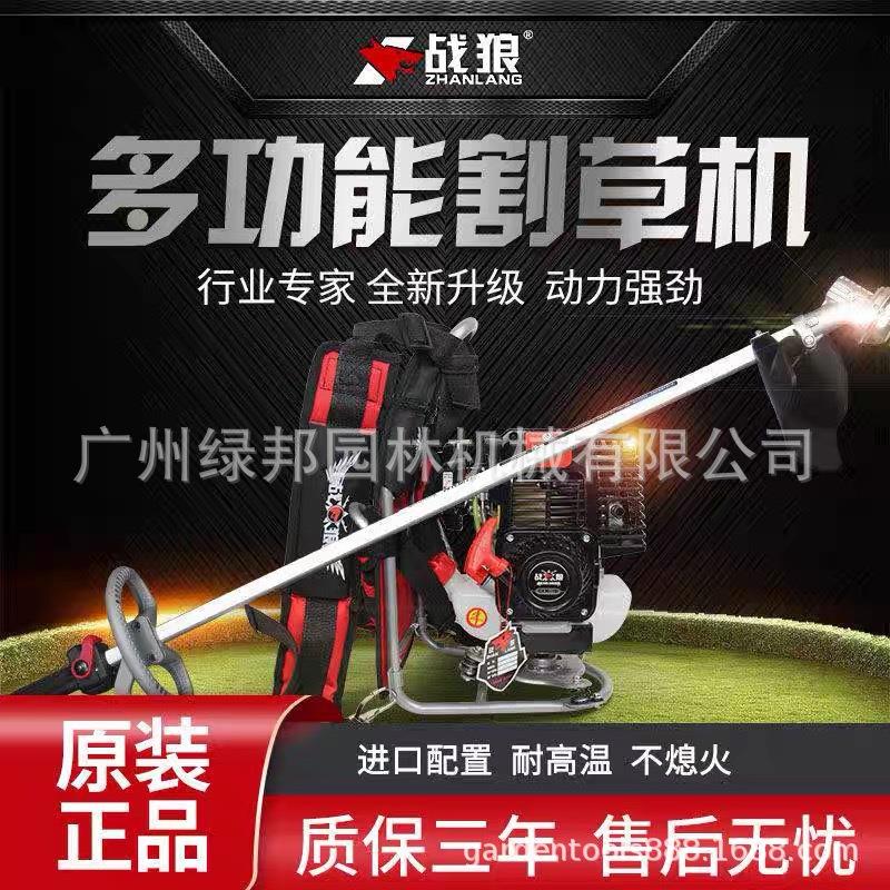 战狼格致19-1D汽油割草机侧挂式小型家用锄草机多功能开荒松土机