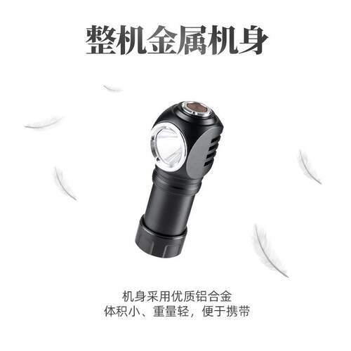 新款铝合金手电迷你轻便携带USB充电手电筒头带照明灯多用应急灯