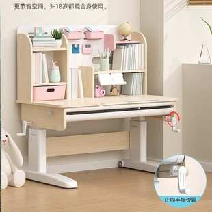 橡胶木儿童学习桌小学生书桌可升降桌子实木写字桌家用课桌椅套装