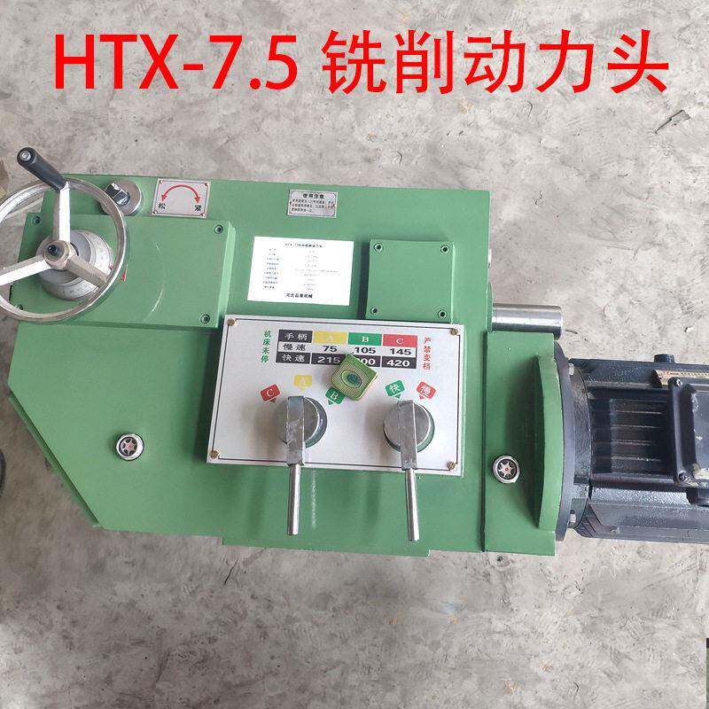 定制500行程硬轨滑台镗铣头重切削铣头BT50铣削动力头