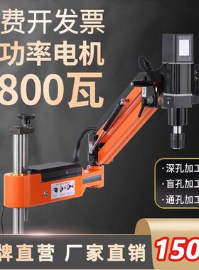 M-M16伺服电动攻丝机万向 M6-M24M0M6悬臂全自动数控攻牙机