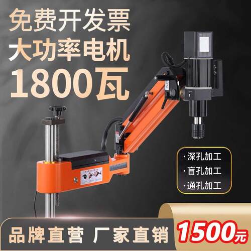 M3-M16伺服电动攻丝机万向M6-M24M30M36悬臂全自动数控攻牙机