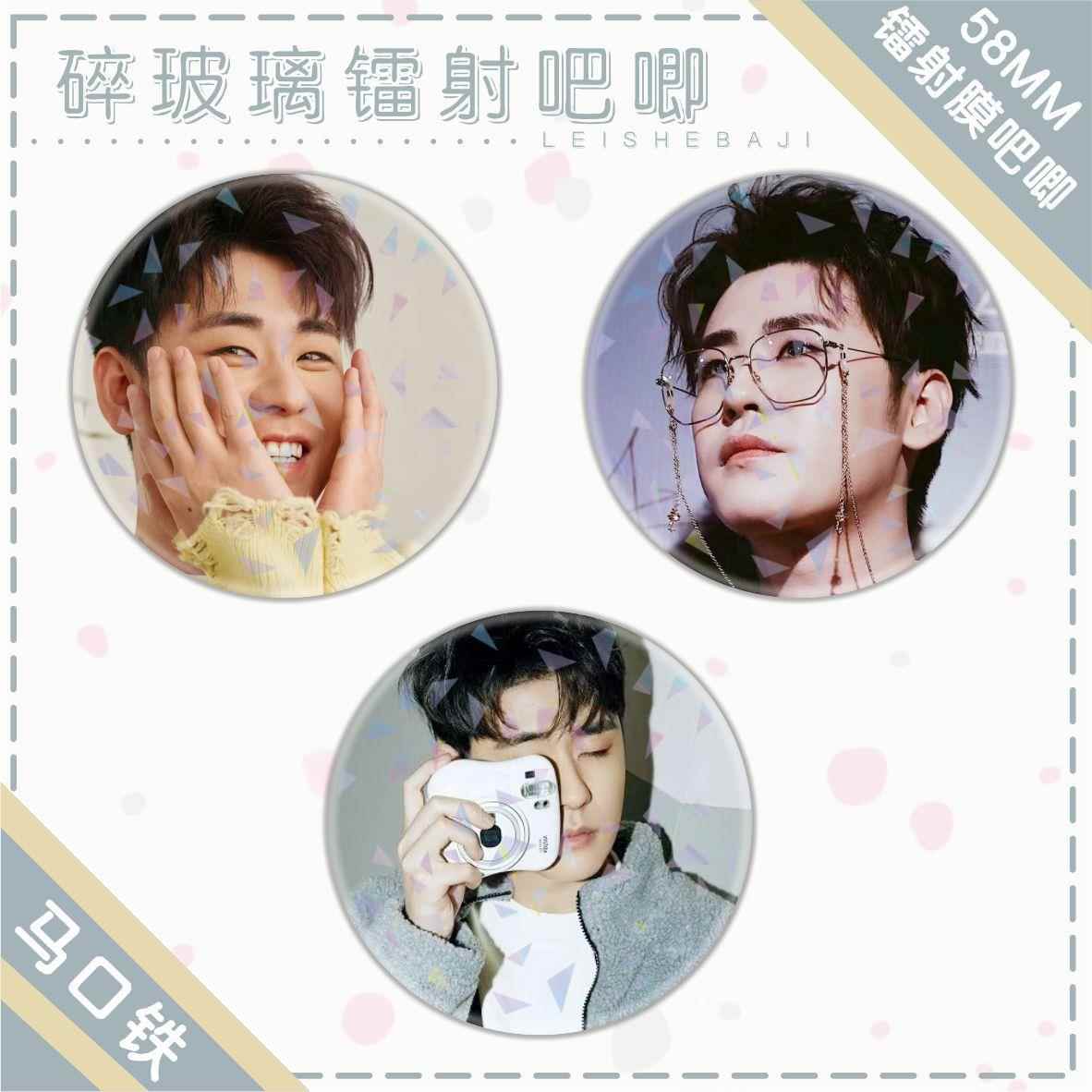 吧唧徽章张云雷明星周边明星应援马口铁胸针书包衣服挂件