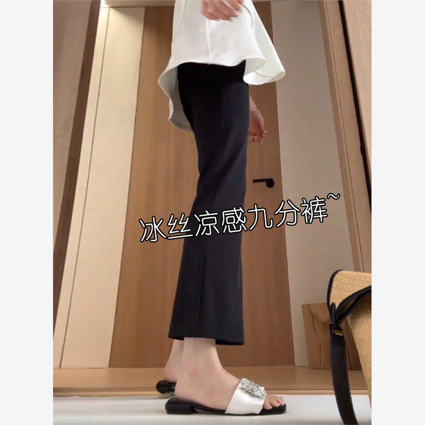 韩国黑色冰丝微喇裤女夏季新款大码宽松百搭休闲裤薄款透气凉凉裤