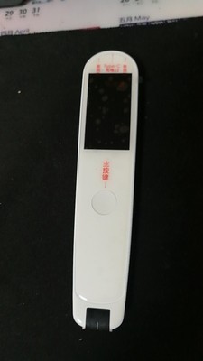 网易有道词典笔2.0怎么样?市场调查报告大揭秘