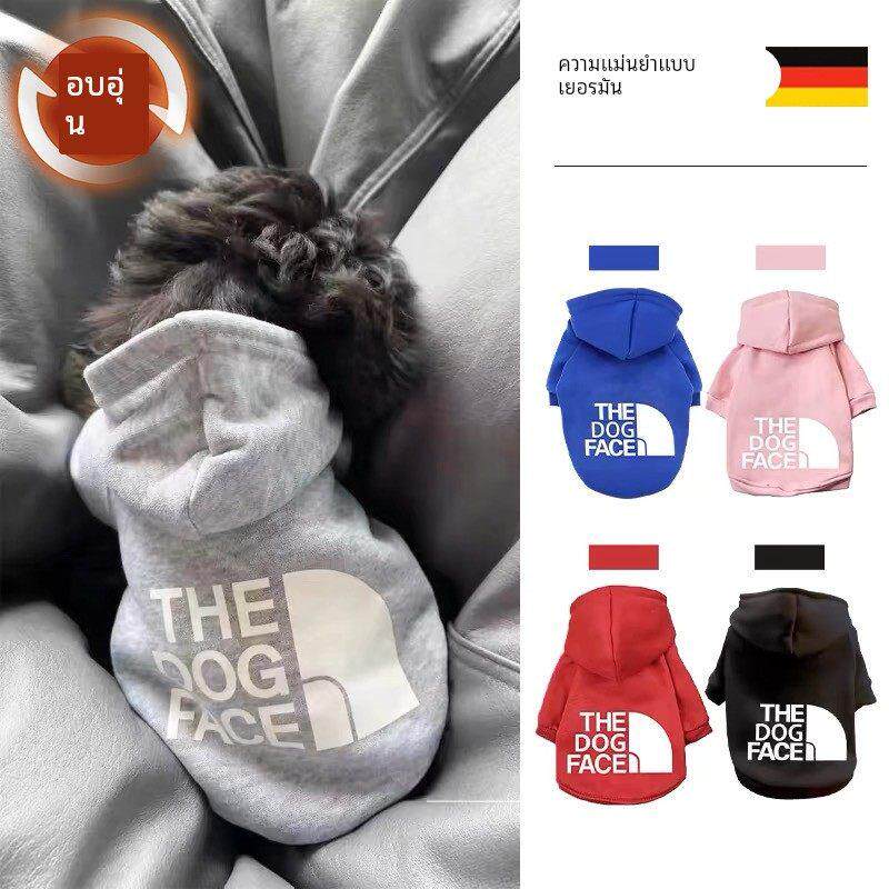 狗狗衣服2024新款秋冬泰迪比熊博美中大小型犬dogface潮牌狗卫衣