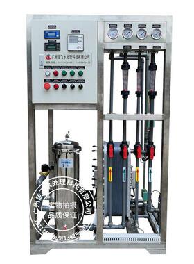 0.5吨1吨EDI设备主机超纯水高纯水设备