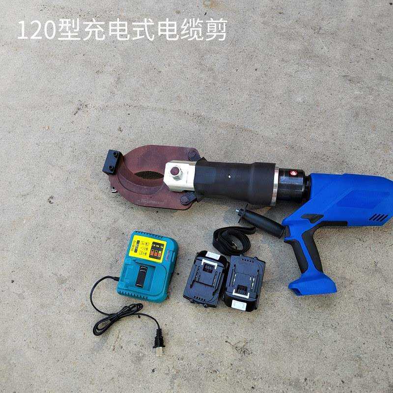 充电式电缆剪C型铜铝电动断线钳 YX-120手持便携式线缆剪