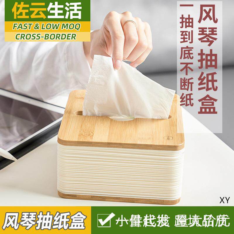风琴抽纸盒弹弹纸巾盒一抽到底桌面客厅创意网红家用伸缩盒子