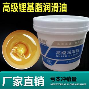 包邮 津典MP3润滑脂 800g牛油锂基脂 轴承机械黄油 3汽车工业脂