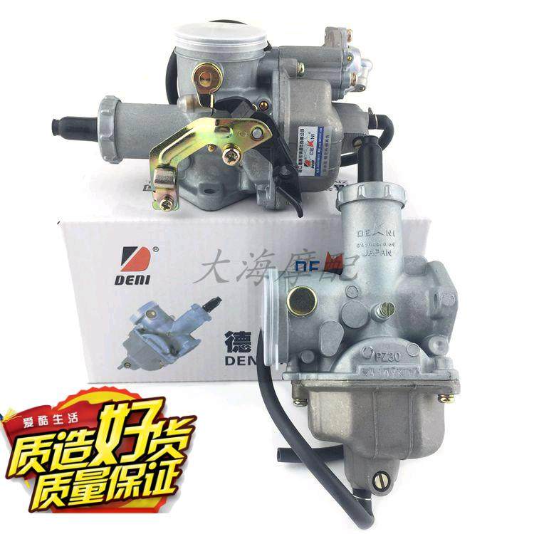 德利京滨 原装正品三轮车化油器 175 200 250通用化油器PZ30带泵