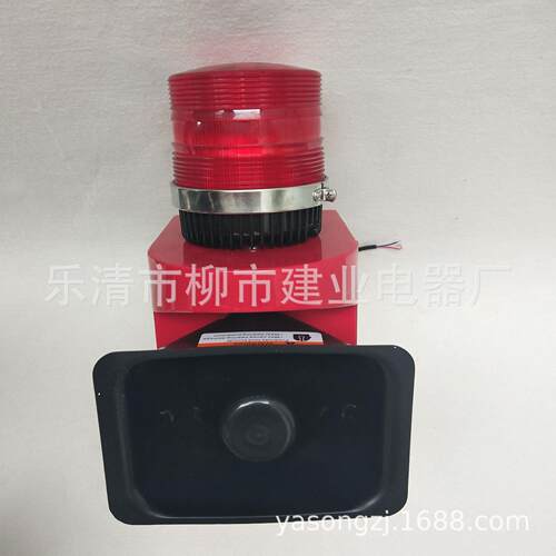 一体化声光报警 JN991-2D 大功率行车天车声光报警器