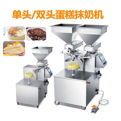 糕定制榴莲千层蛋机生油日糕涂抹奶油机L100涂胚机奶蛋蛋糕涂抹机