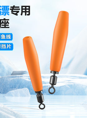 微孔专用硅胶配件其他垂钓用品