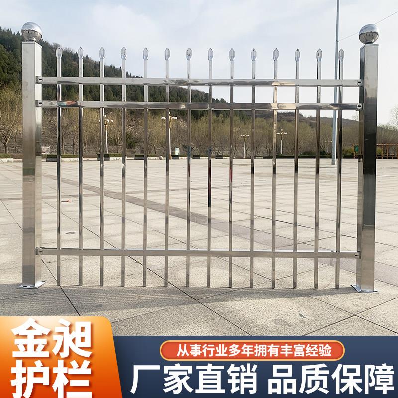 不锈钢护栏厂区围栏小区围墙栏杆变压器防护栏家用农村庭院子栅栏图片
