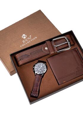 Set for father boyfriend Watch Wallet Belt Gift Box礼物钱包