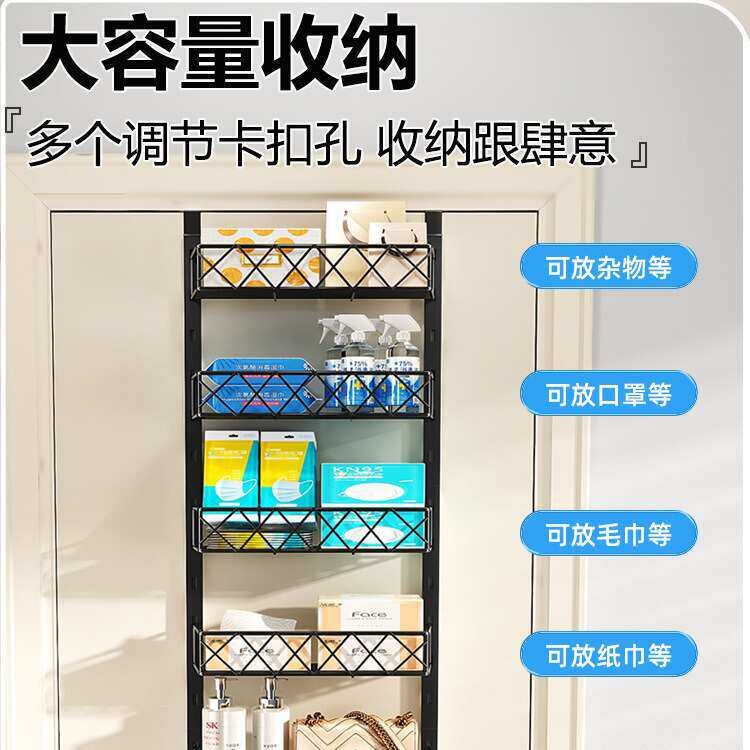门后收纳置物架免打孔创意卧室房间门上多层收纳篮宿舍门背式挂架