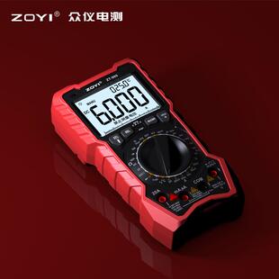 2光25高精度数字万用手动量程误测提醒带NCV 9800表 仪ZT 98众ZT