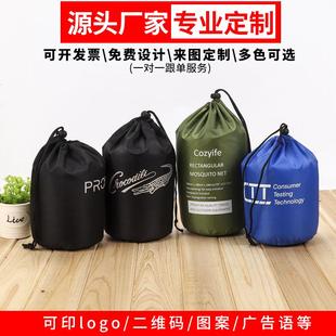 柔软防水尼龙束口袋圆筒束口袋羽绒服收纳袋索绳收束袋子袋现货