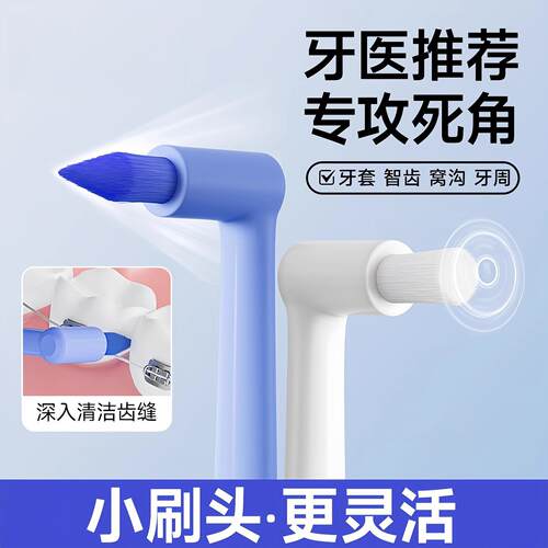 Wholesale High-Quality Interdental Brushes for Home Use: Sof