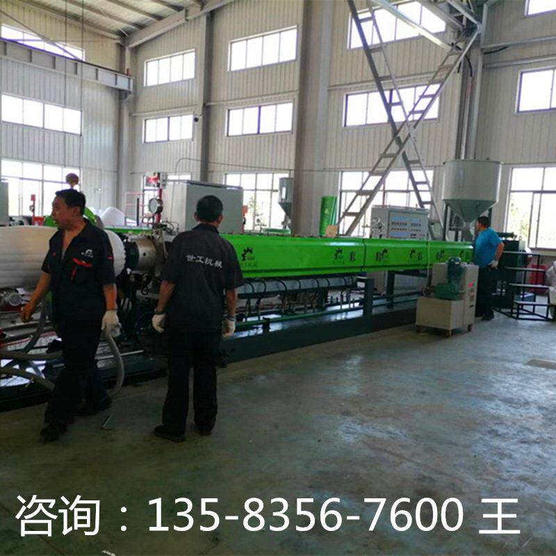 EPE发泡膜挤出机塑料发泡挤出机珍珠棉机器爬爬垫13583567600