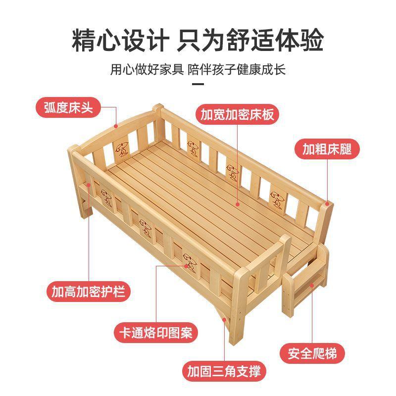 实木儿童床带护栏婴儿床加宽拼接大床床边男孩女孩公主床宝智高圆