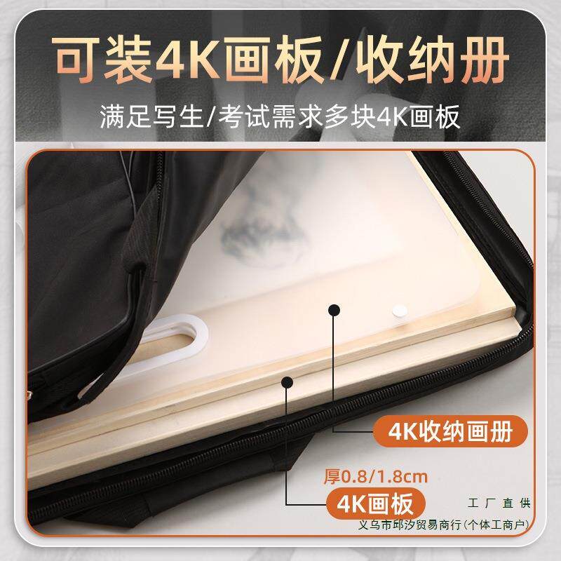 画包美术生k袋艺4考美术袋多纳功能UZS写生素描画a2画板包图板收