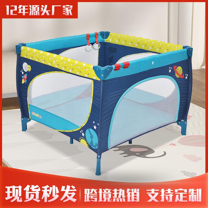 游戏围栏儿童护栏床可折叠便携式户外婴儿游戏乐园玩耍地围栏