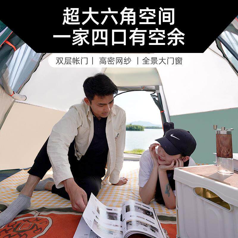 新款直销六角帐篷户外便携式防蚊3-4人露营全自动加厚可折叠野营