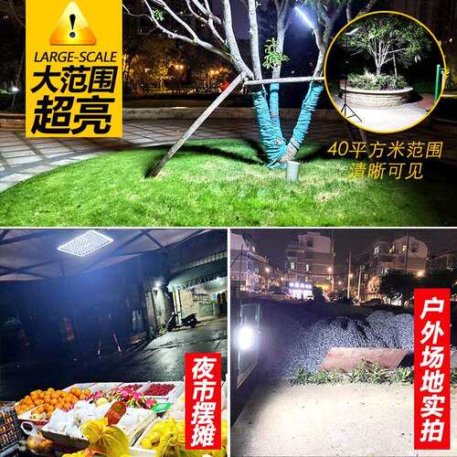 充电地F76M978J灯泡摊超亮灯夜市带磁铁磁吸露营户外LED可摆摊强