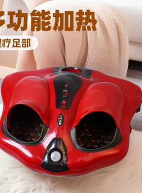 尧上普尔斯多功能穴位足疗机红外理疗热敷暖脚脚底按摩器