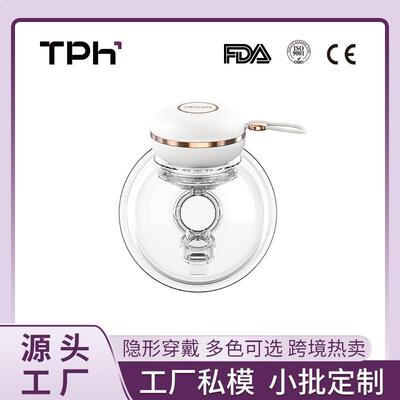 穿戴式电动吸奶器Wearable breast pump单双两用一体式吸乳器私模