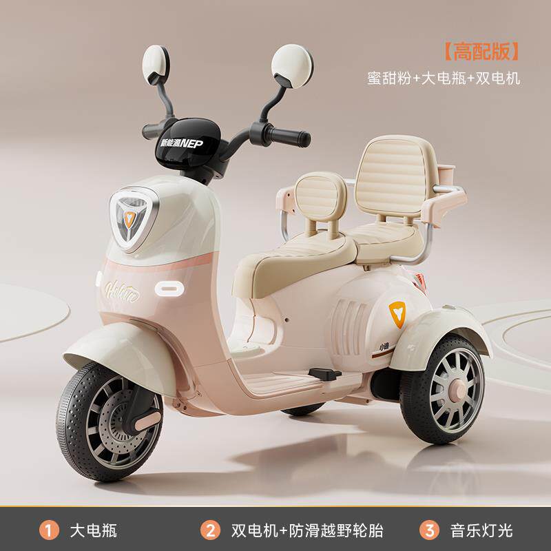 正品新款儿童电动托车三轮车男女宝宝小孩充摩具电玩瓶车双人座车